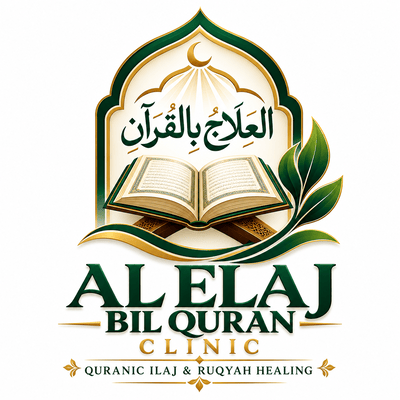 Al Elaj Bil Quran Clinic Logo